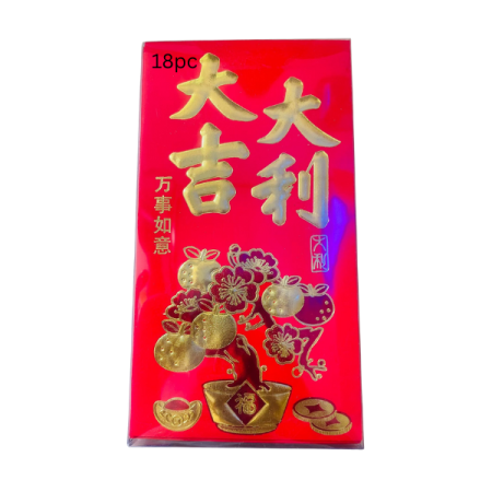 Red Envelopes – Chinese New Year Lucky Money Envelopes (18 pcs)